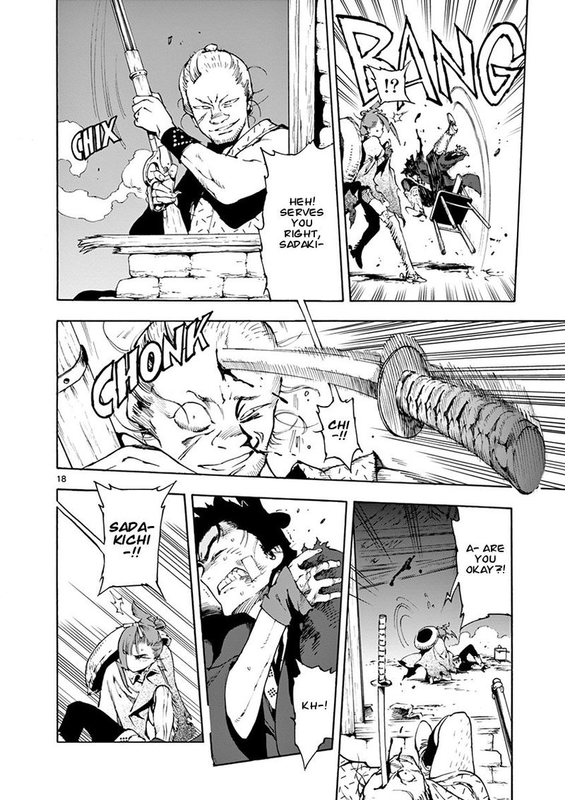 renjou_desperado_2_18