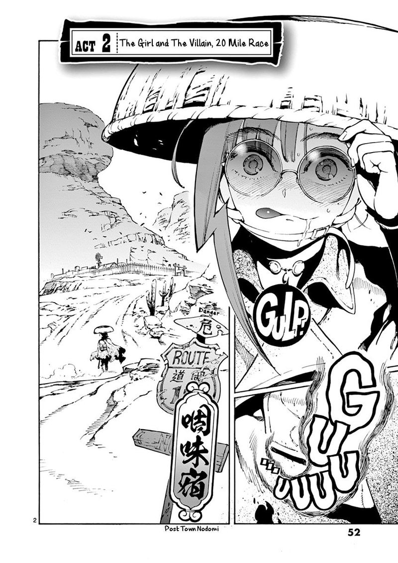 renjou_desperado_2_2