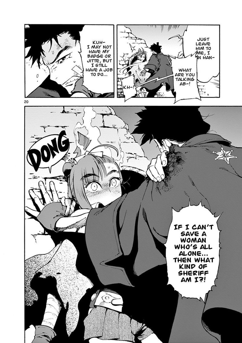 renjou_desperado_2_20