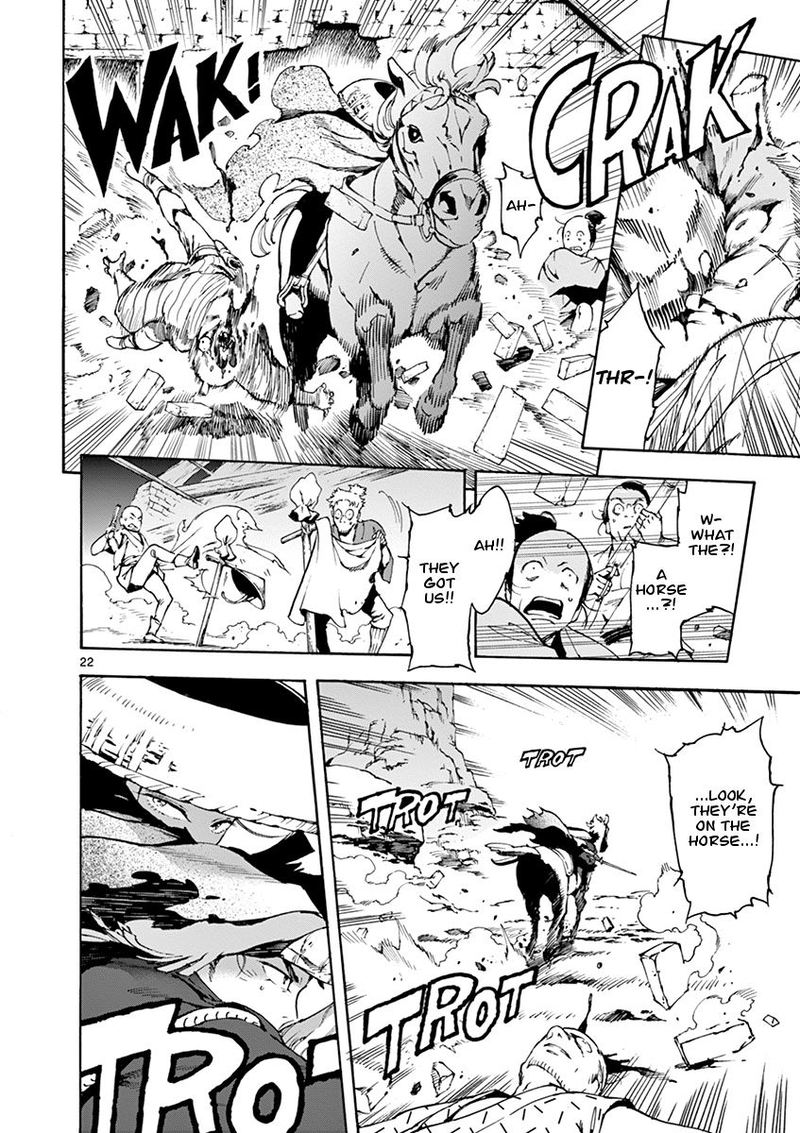 renjou_desperado_2_22