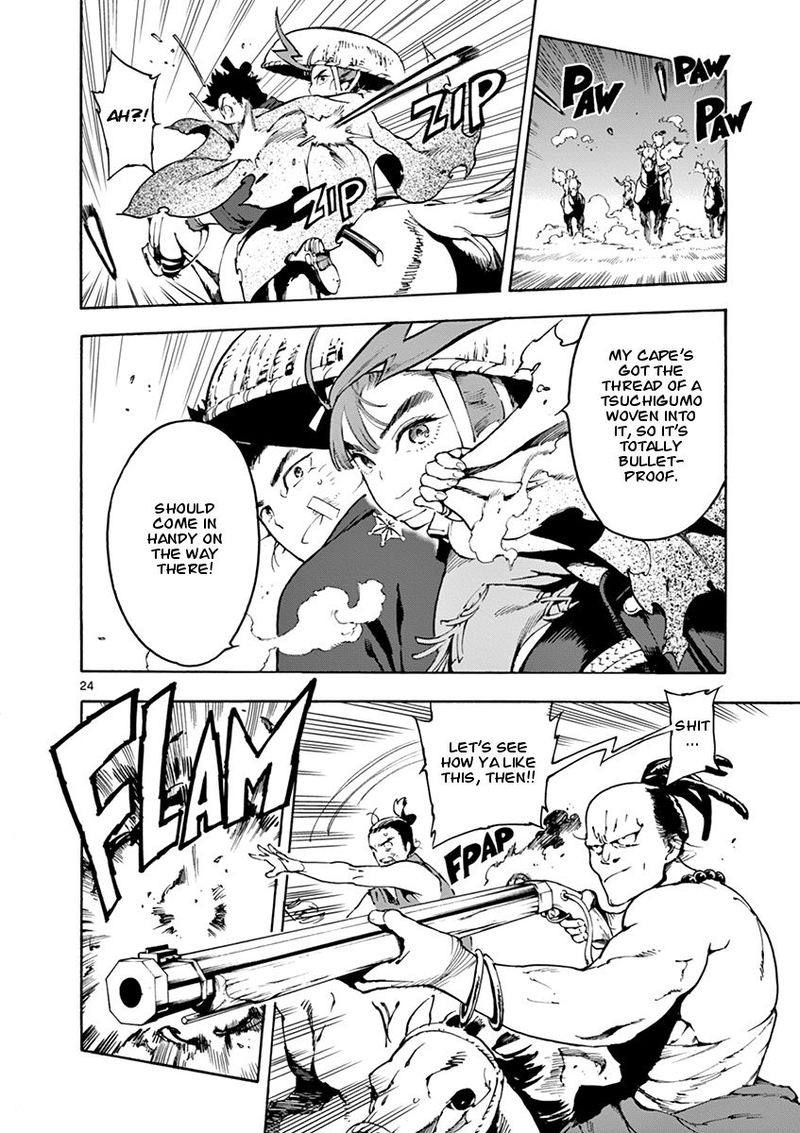 renjou_desperado_2_24