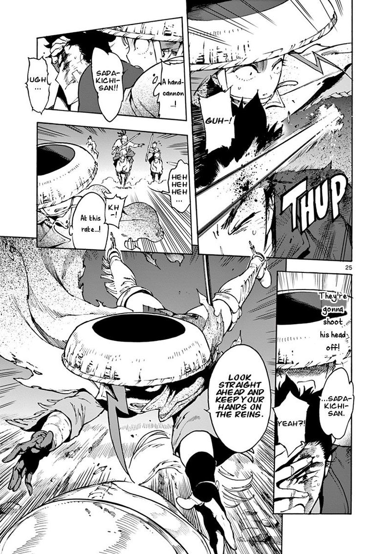renjou_desperado_2_25