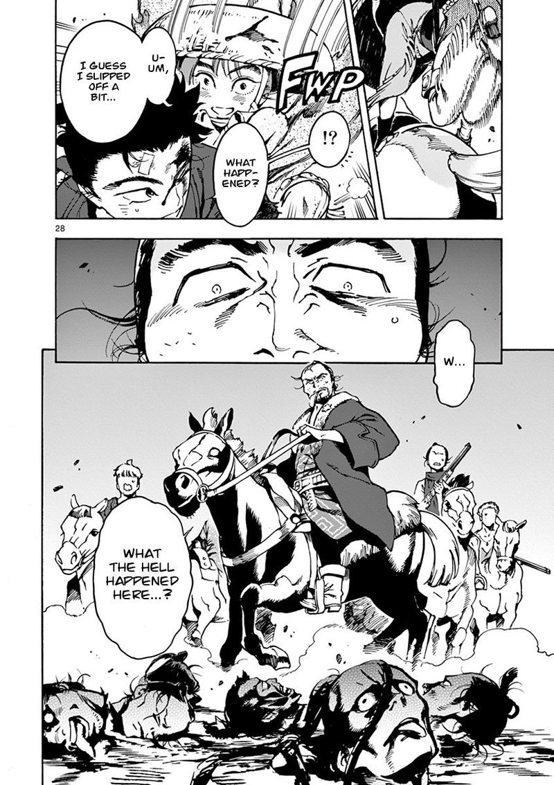 renjou_desperado_2_28