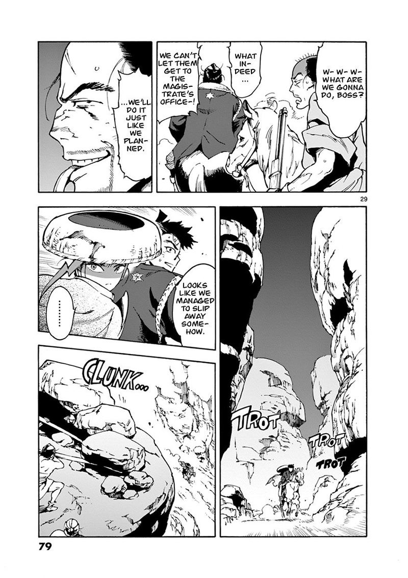 renjou_desperado_2_29