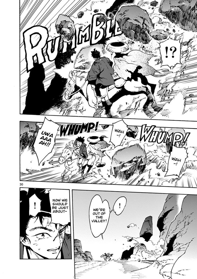 renjou_desperado_2_30