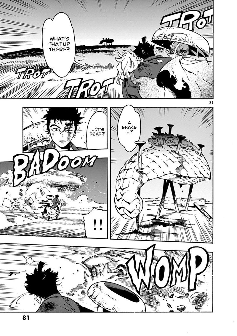 renjou_desperado_2_31