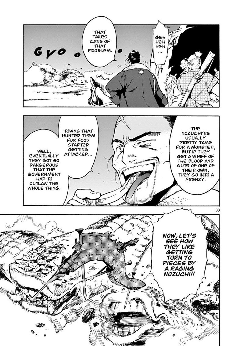 renjou_desperado_2_33