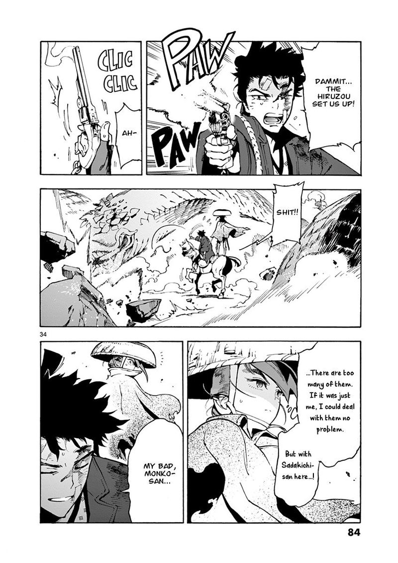 renjou_desperado_2_34