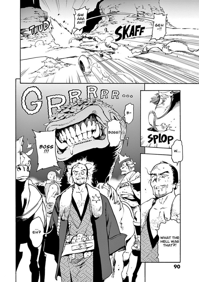 renjou_desperado_2_39