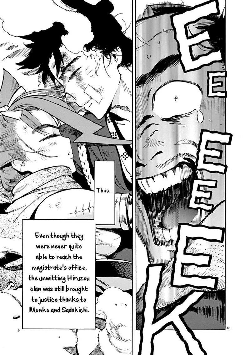 renjou_desperado_2_40