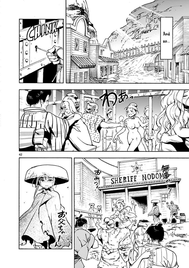 renjou_desperado_2_41