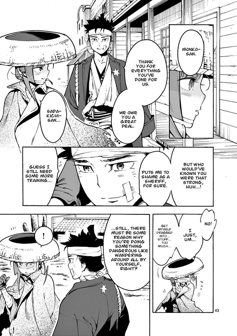 renjou_desperado_2_42