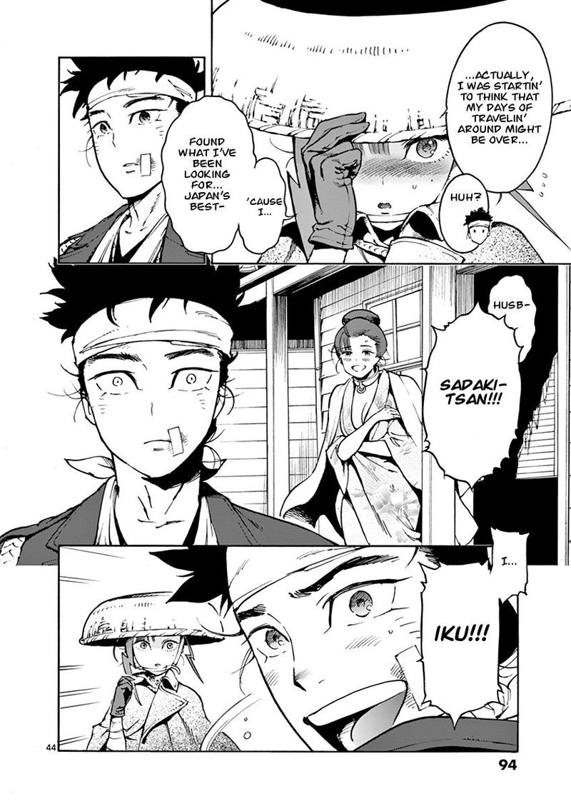 renjou_desperado_2_43
