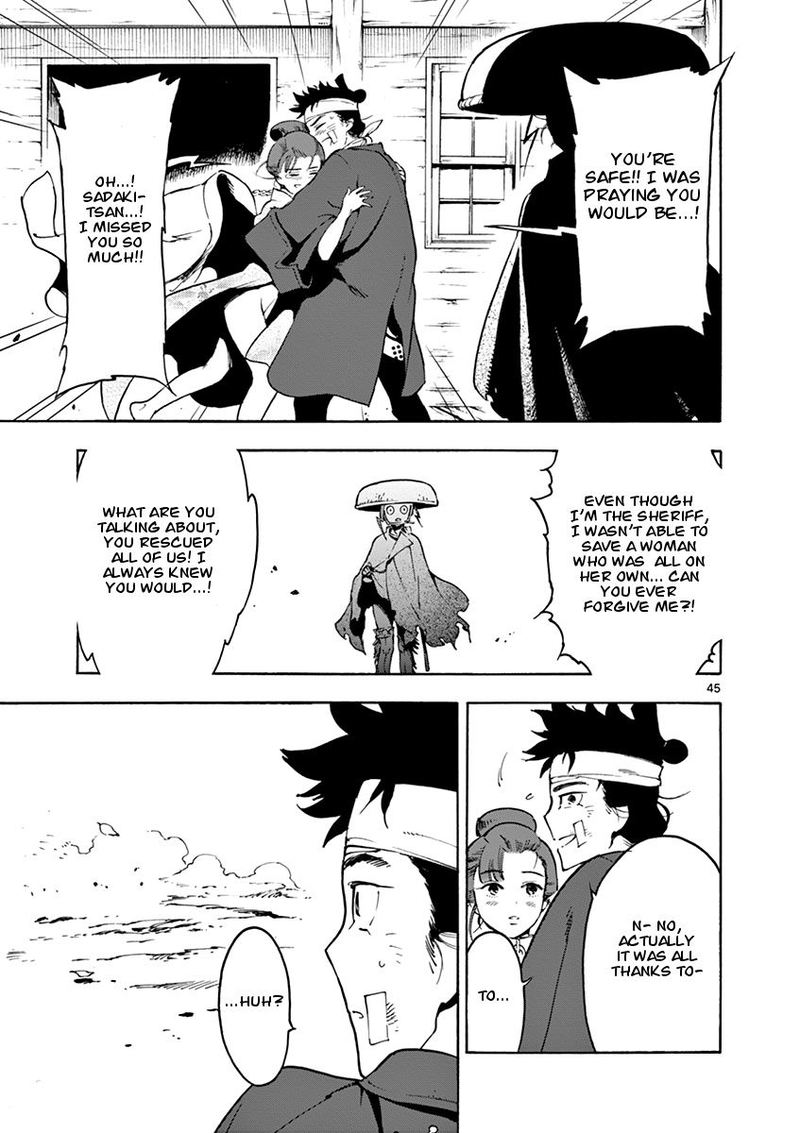 renjou_desperado_2_44