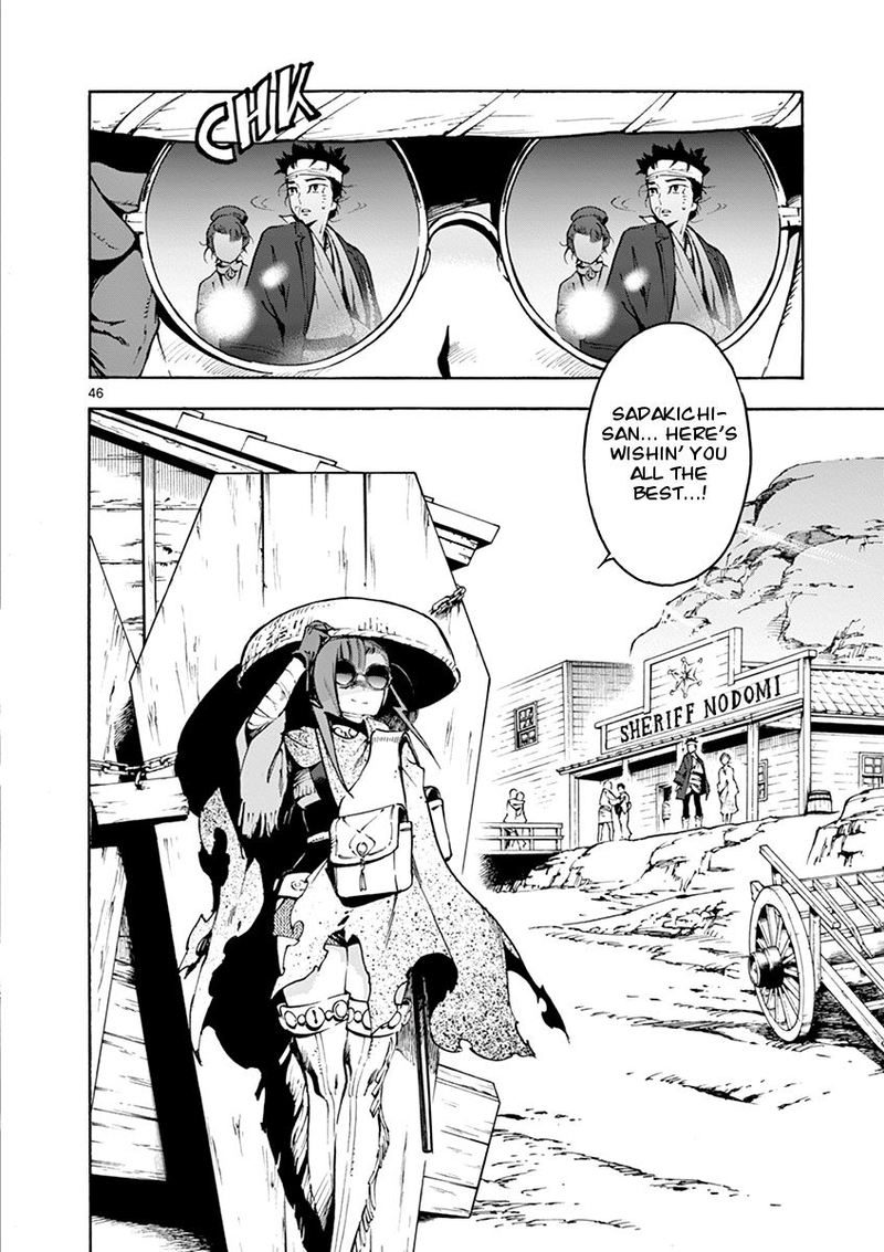 renjou_desperado_2_45