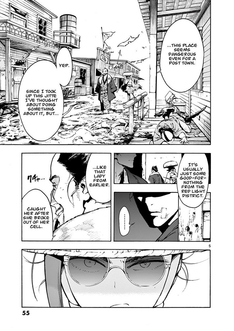 renjou_desperado_2_5
