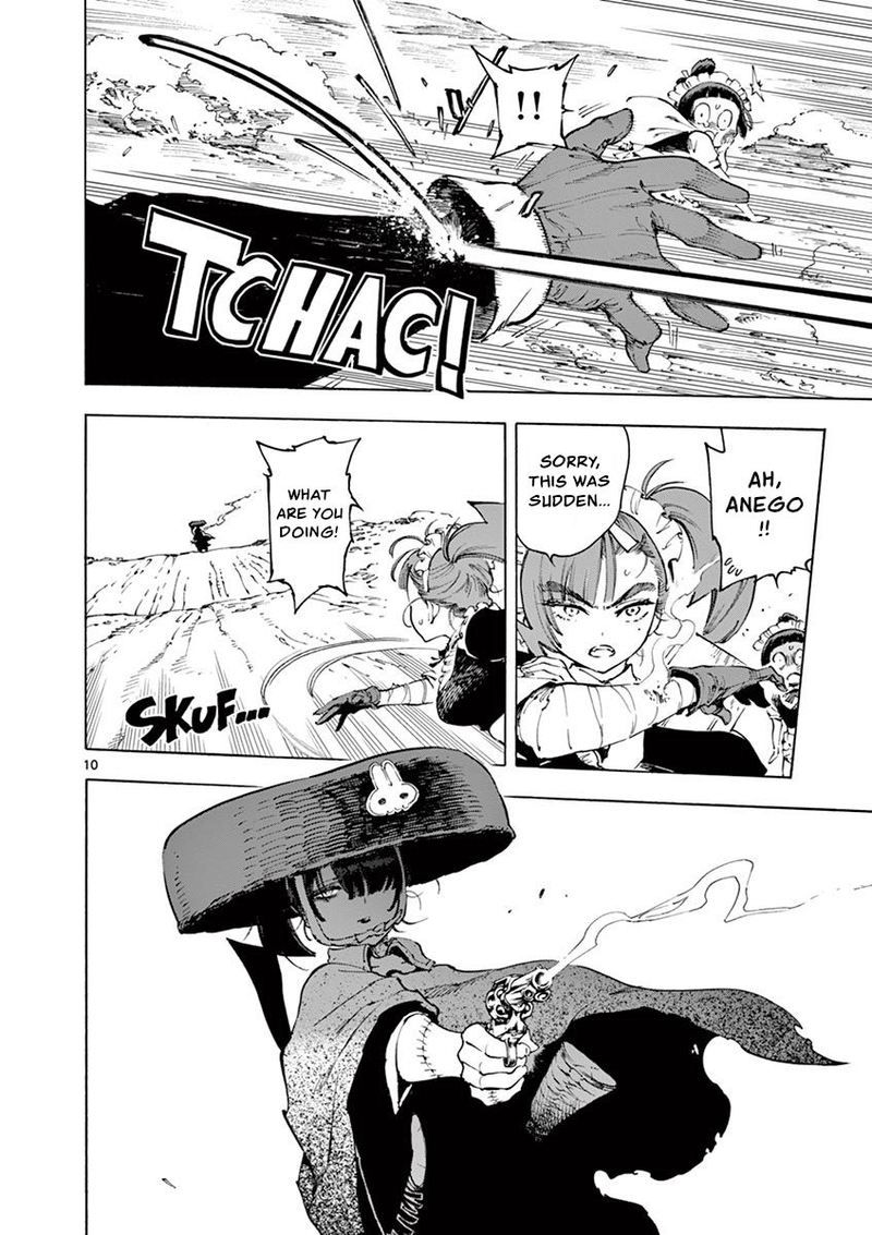 renjou_desperado_20_10