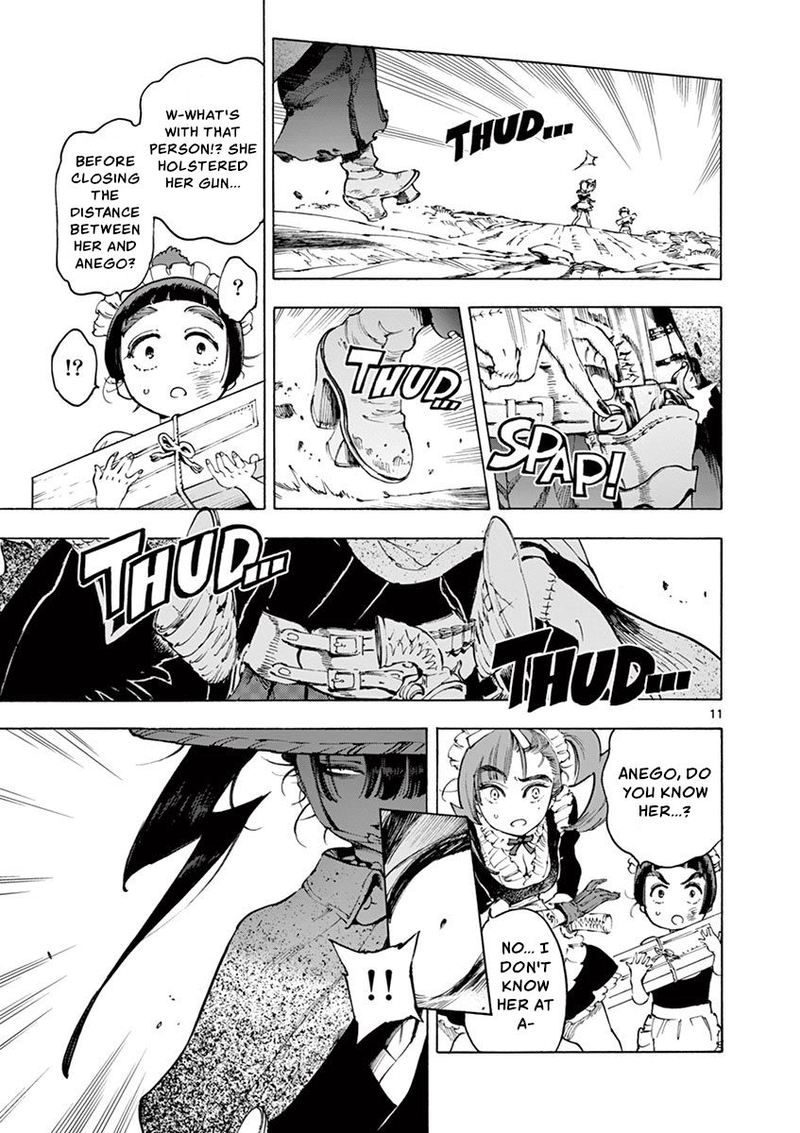 renjou_desperado_20_11