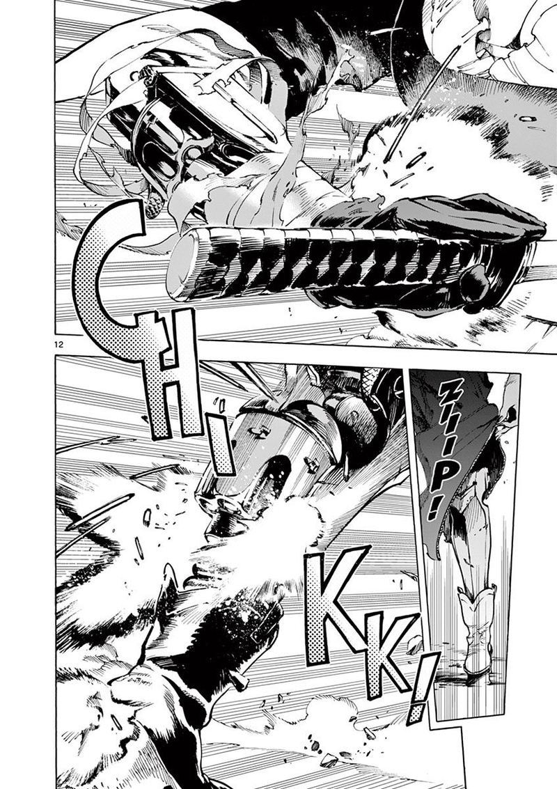 renjou_desperado_20_12