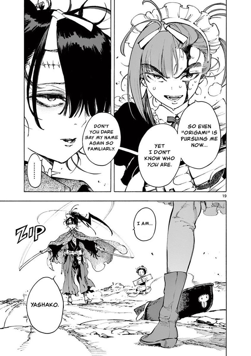 renjou_desperado_20_18