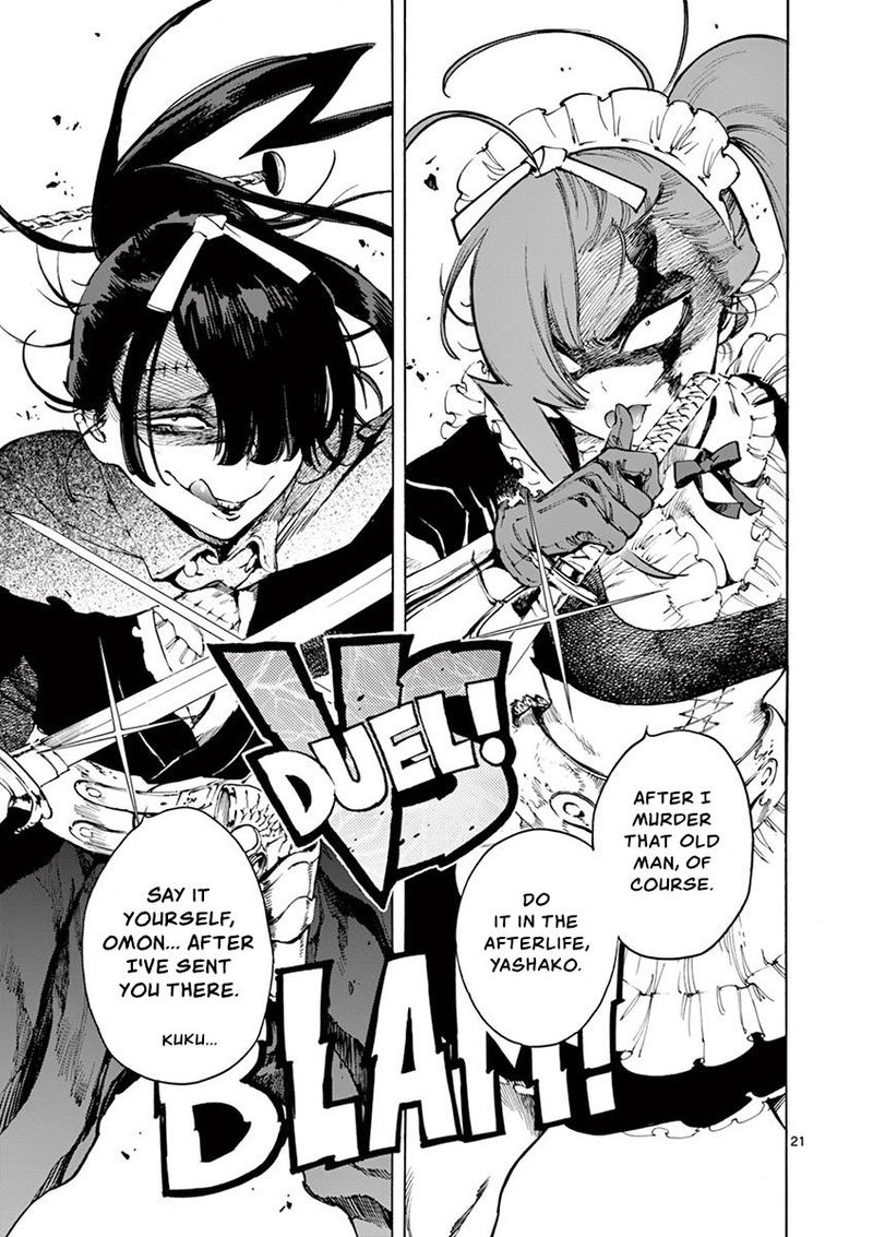 renjou_desperado_20_20
