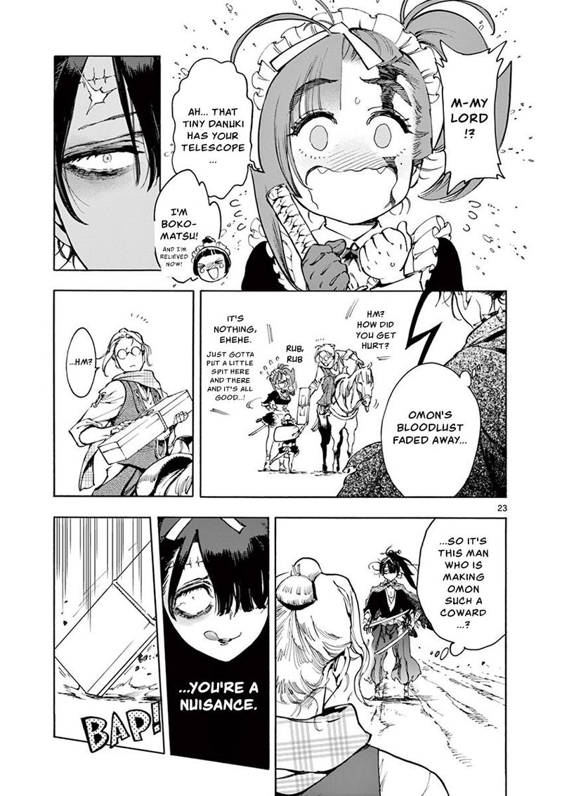 renjou_desperado_20_22
