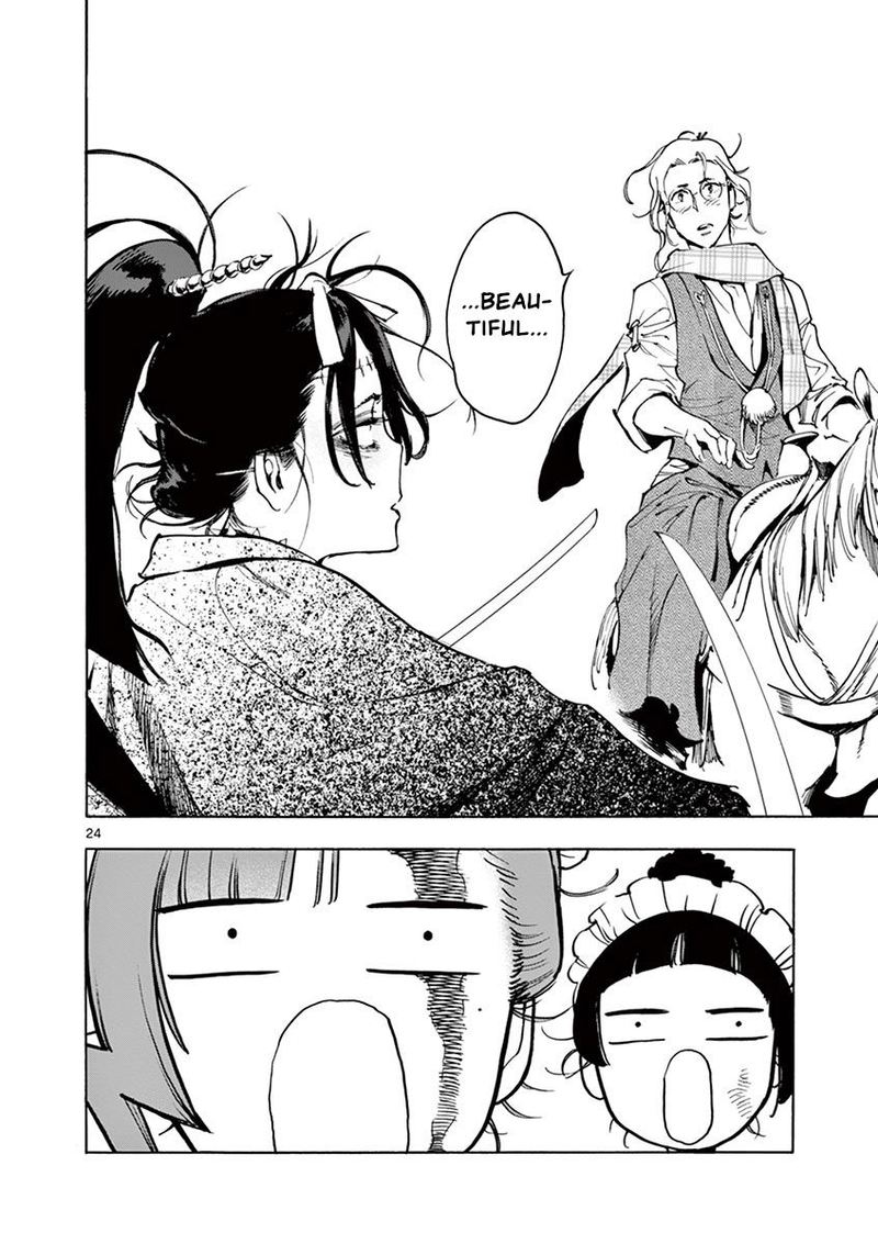 renjou_desperado_20_23
