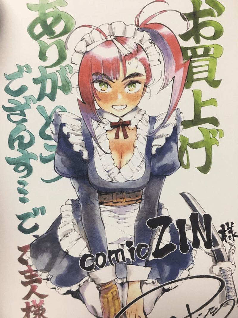 renjou_desperado_20_29