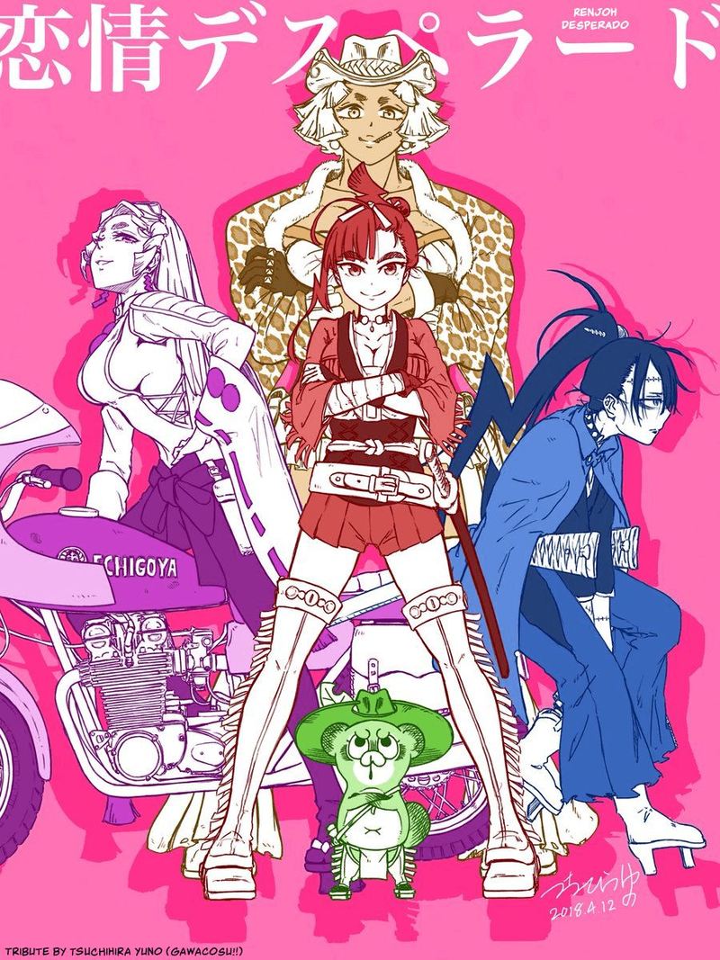renjou_desperado_20_32