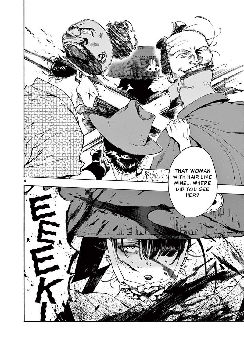 renjou_desperado_20_4