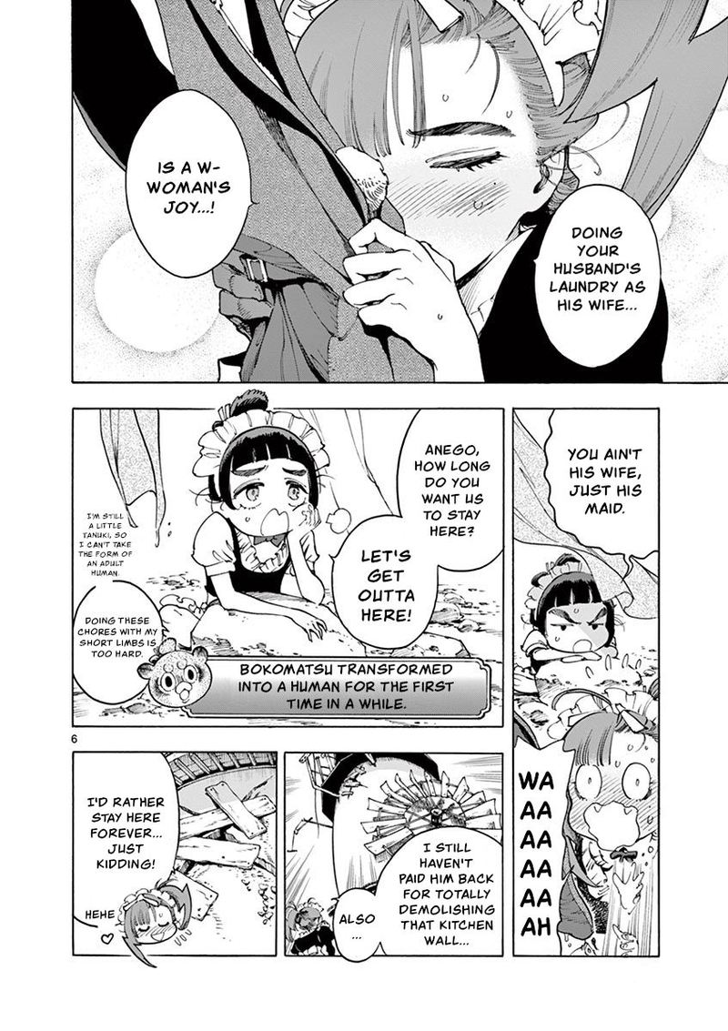 renjou_desperado_20_6