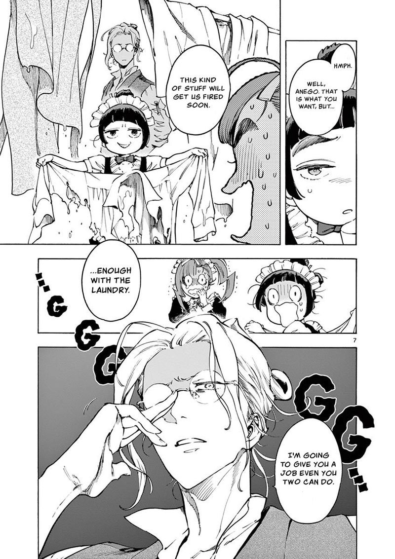 renjou_desperado_20_7