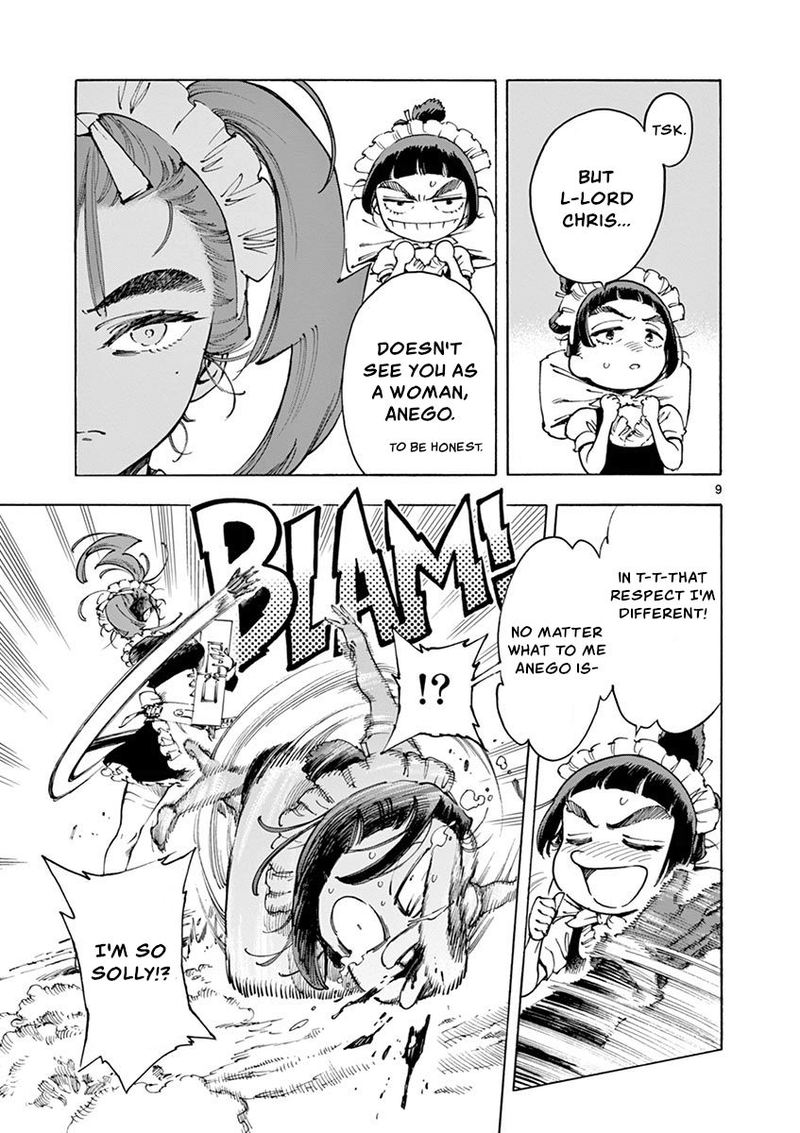 renjou_desperado_20_9