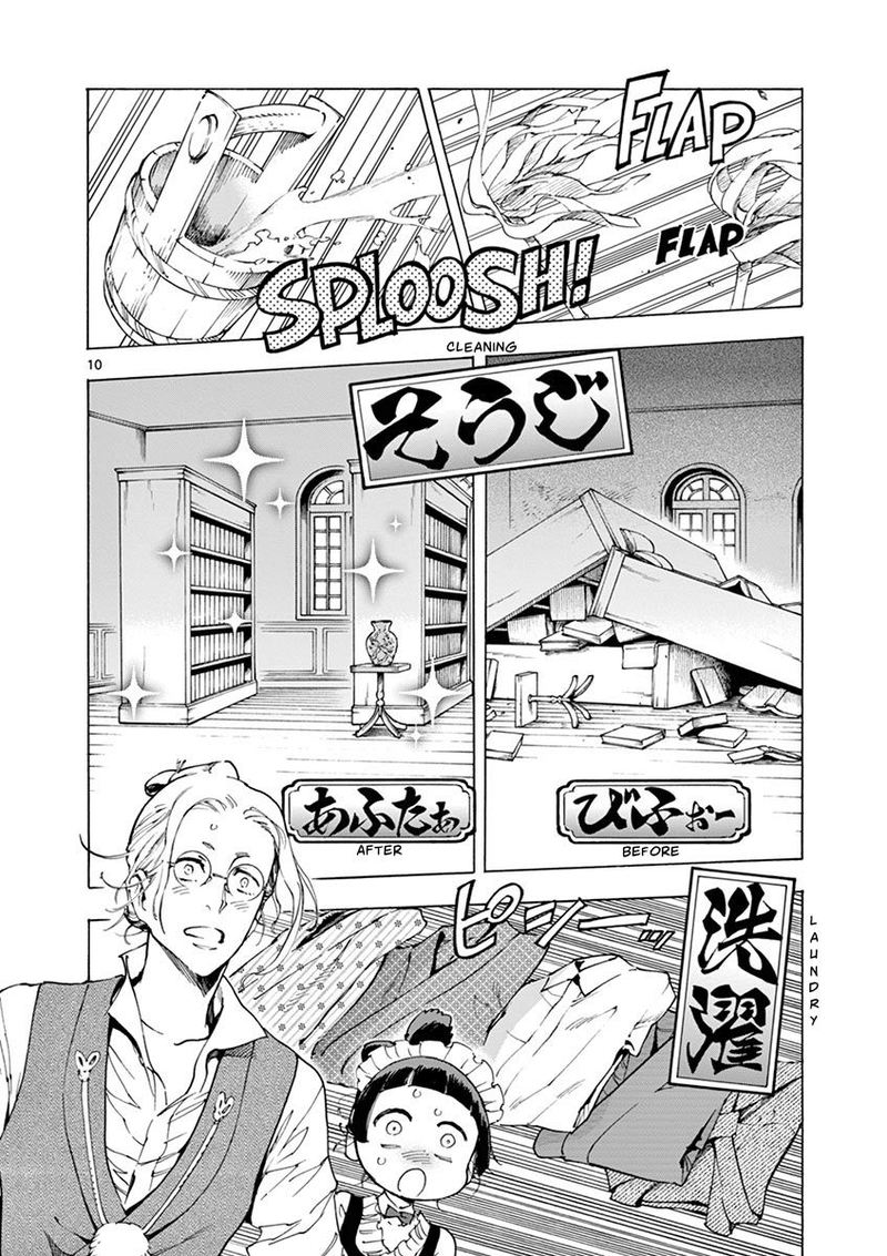 renjou_desperado_21_10