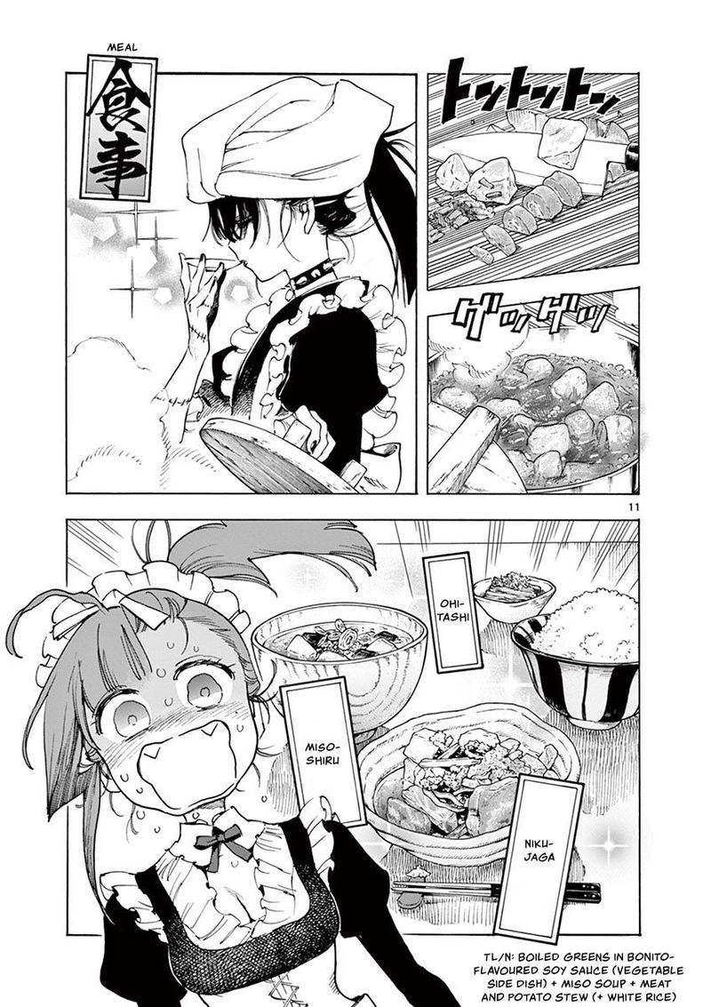 renjou_desperado_21_11