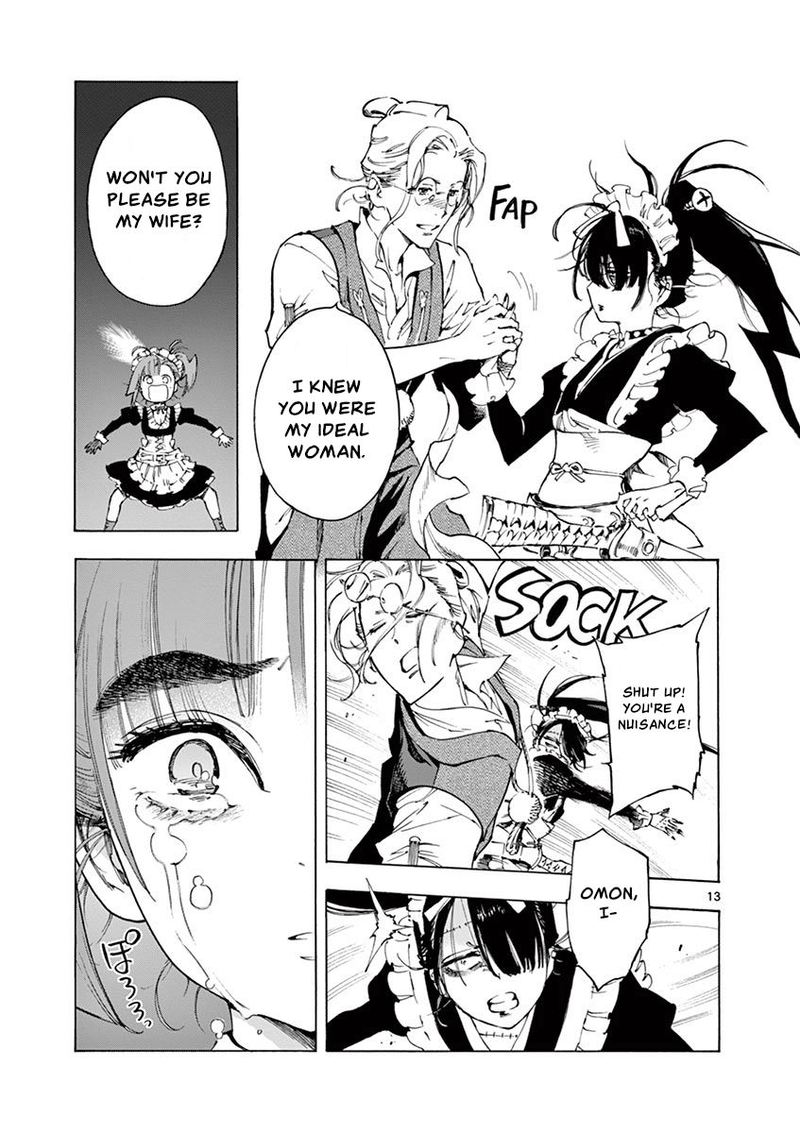 renjou_desperado_21_13
