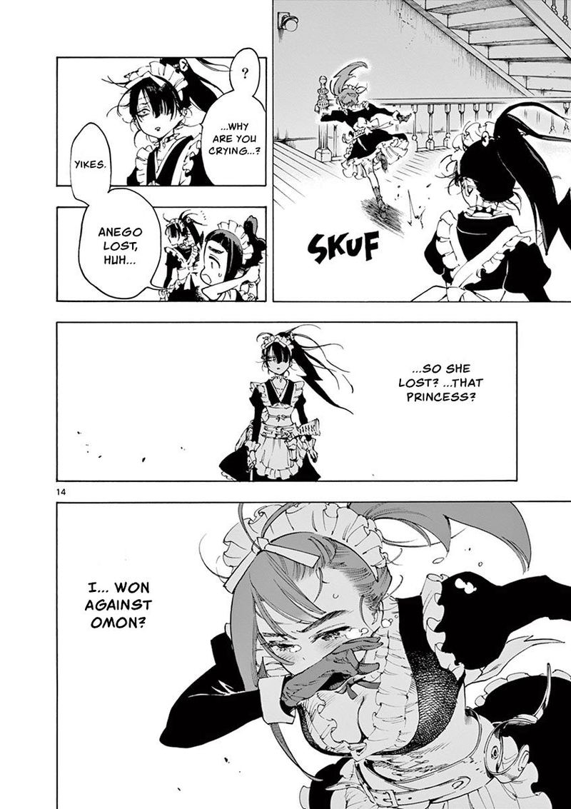 renjou_desperado_21_14
