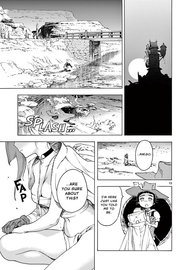 renjou_desperado_21_15