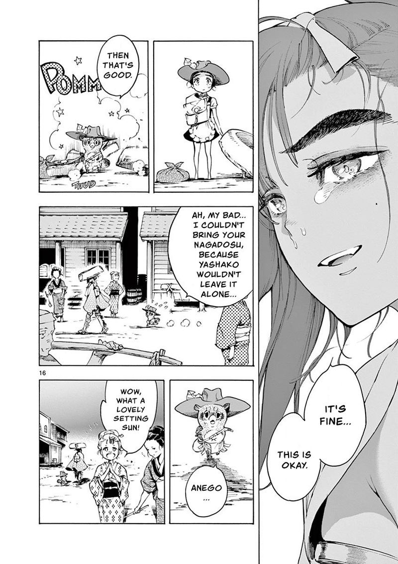 renjou_desperado_21_16