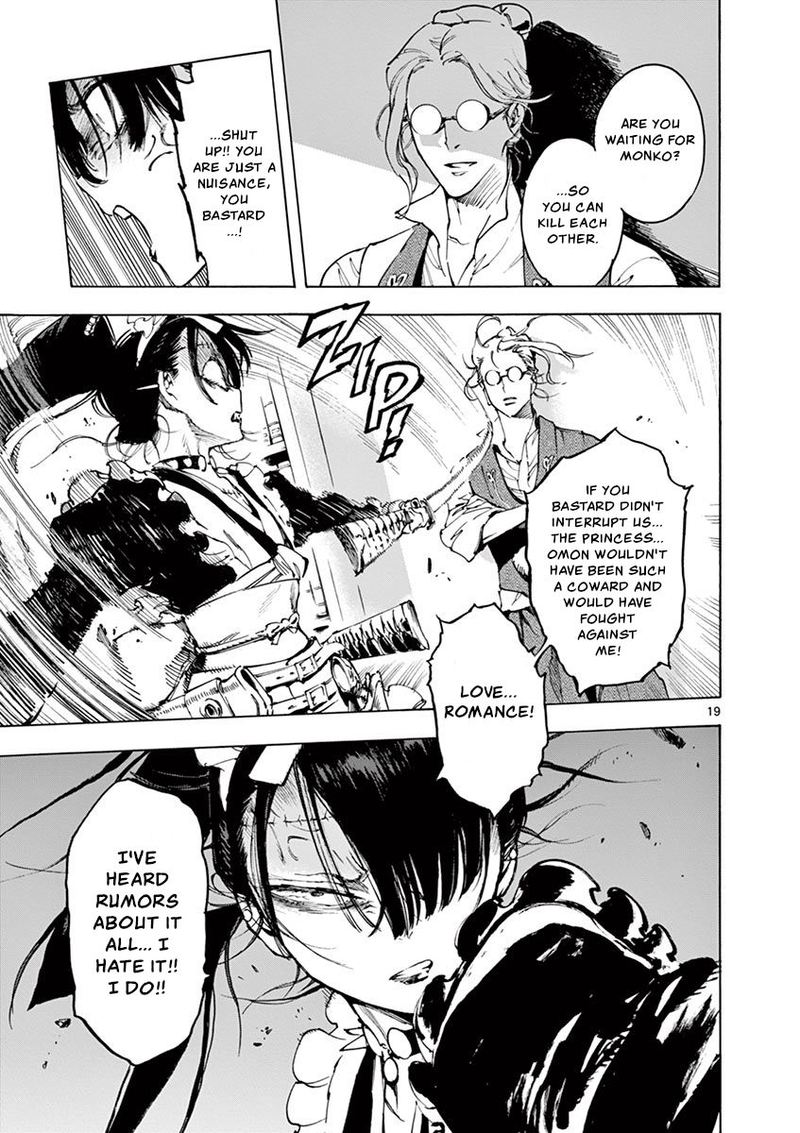 renjou_desperado_21_19