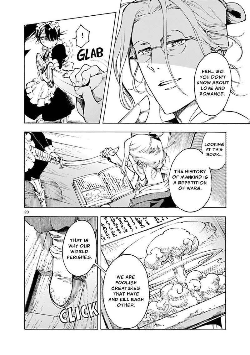 renjou_desperado_21_20