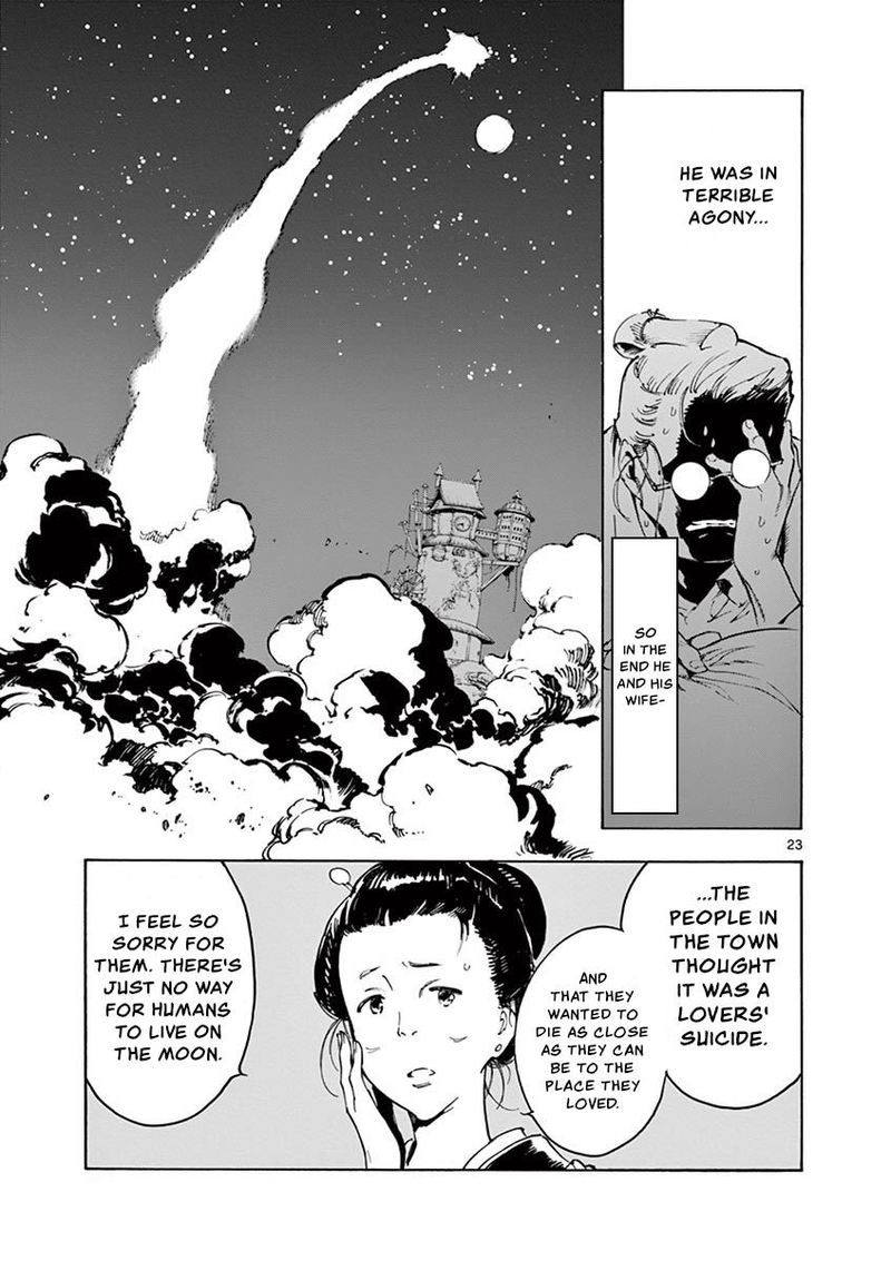 renjou_desperado_21_23