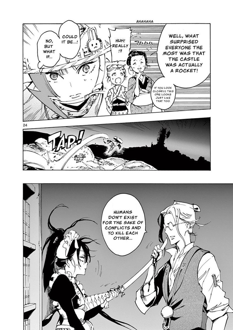 renjou_desperado_21_24