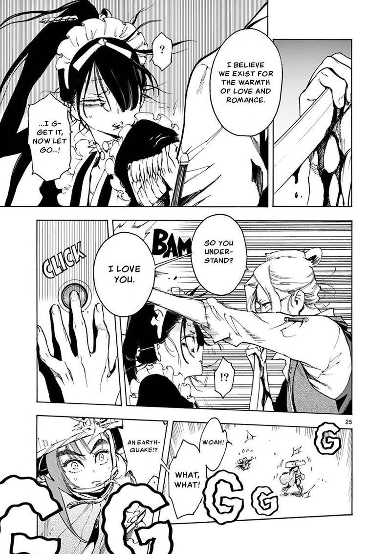 renjou_desperado_21_25