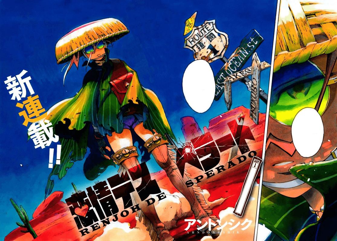 renjou_desperado_21_28