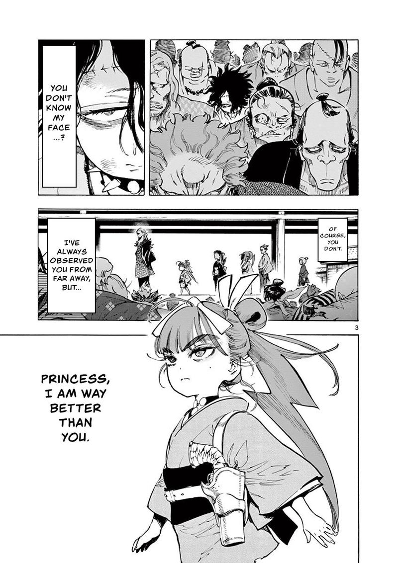 renjou_desperado_21_3