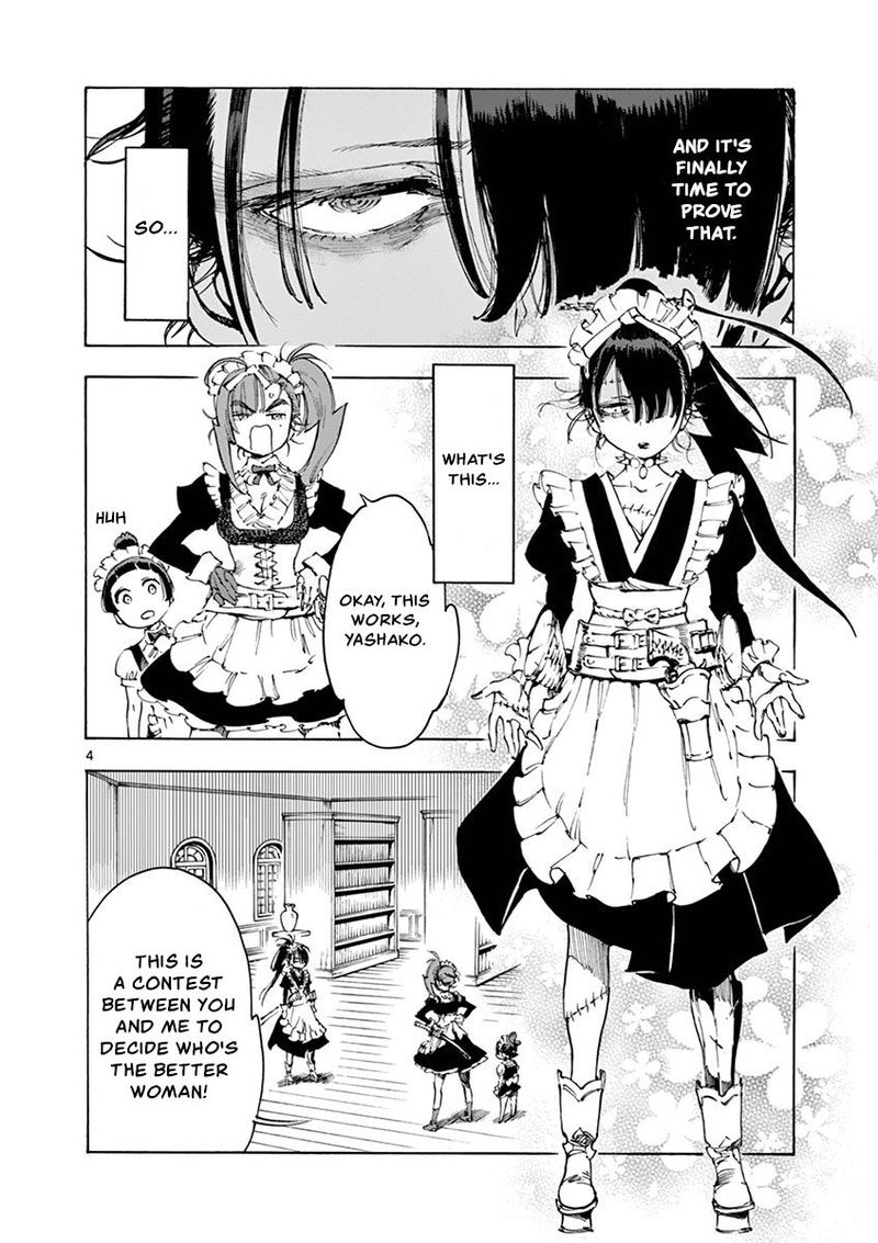 renjou_desperado_21_4
