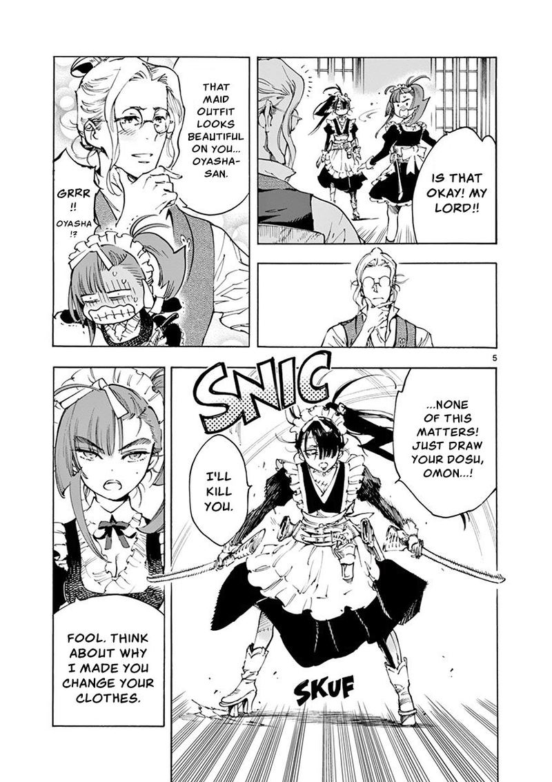 renjou_desperado_21_5