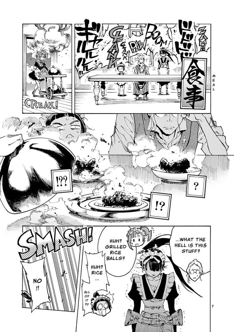renjou_desperado_21_7