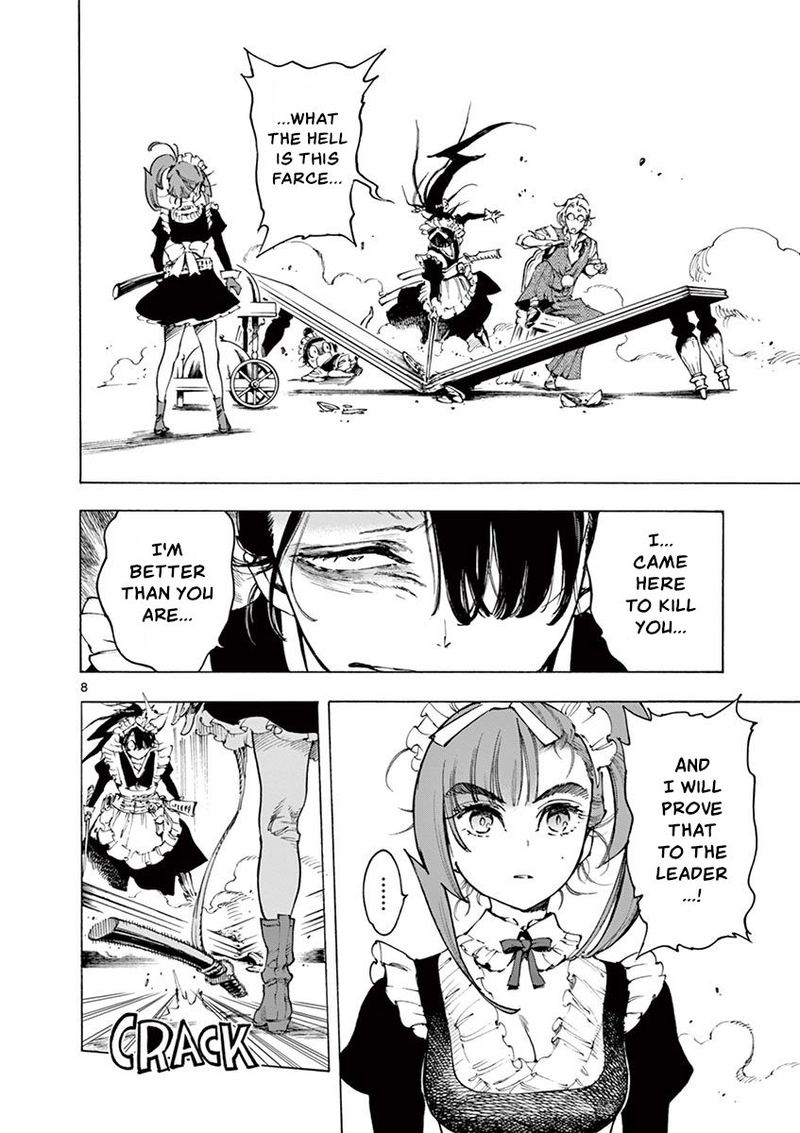 renjou_desperado_21_8